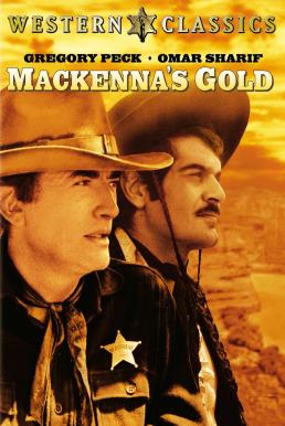 Mackenna s Gold ขุมทองแม็คเคนน่า (1969)